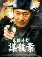 真狗给人配上的大片视频